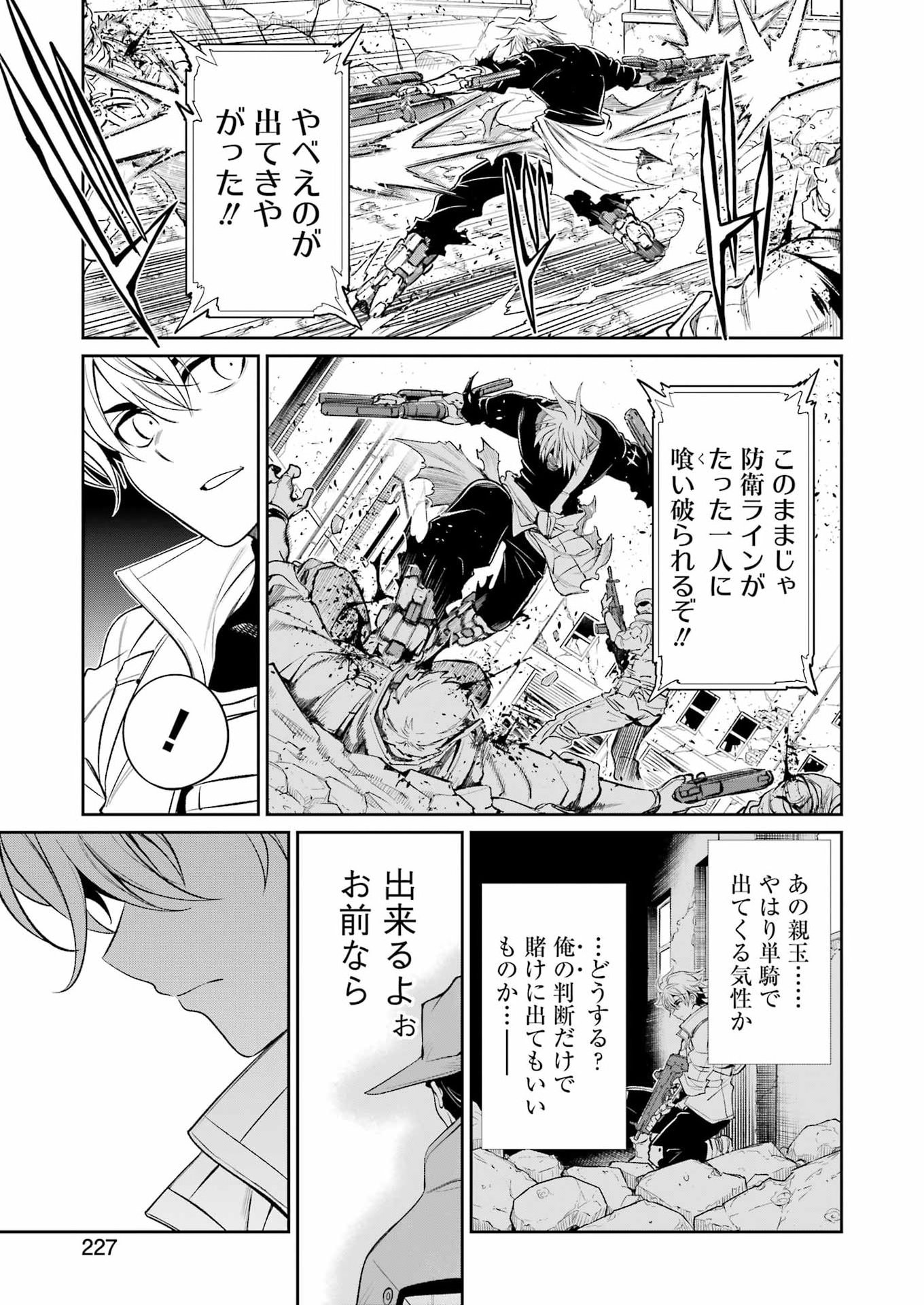 Mechanical Buddy Universe Chap 52 - Next Chap 53