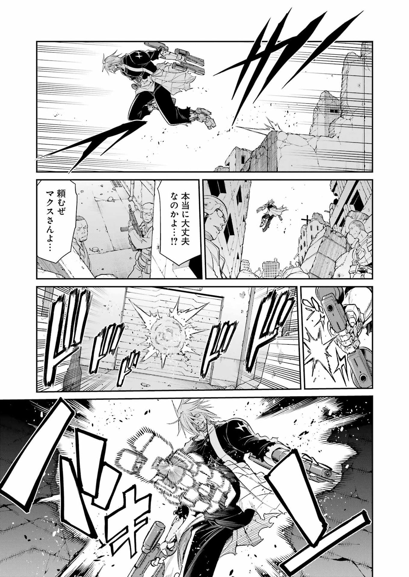 Mechanical Buddy Universe Chap 52 - Next Chap 53