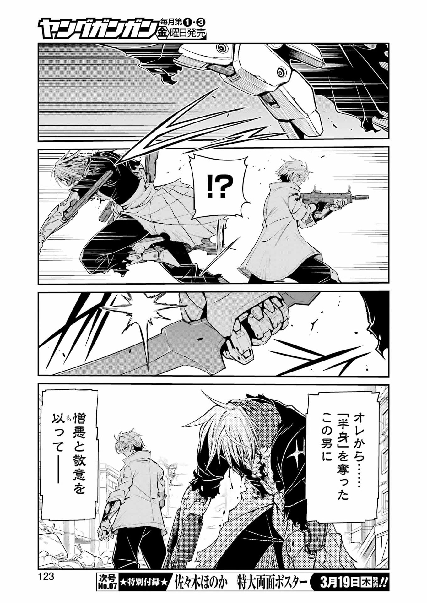 Mechanical Buddy Universe Chap 53 - Next Chap 54