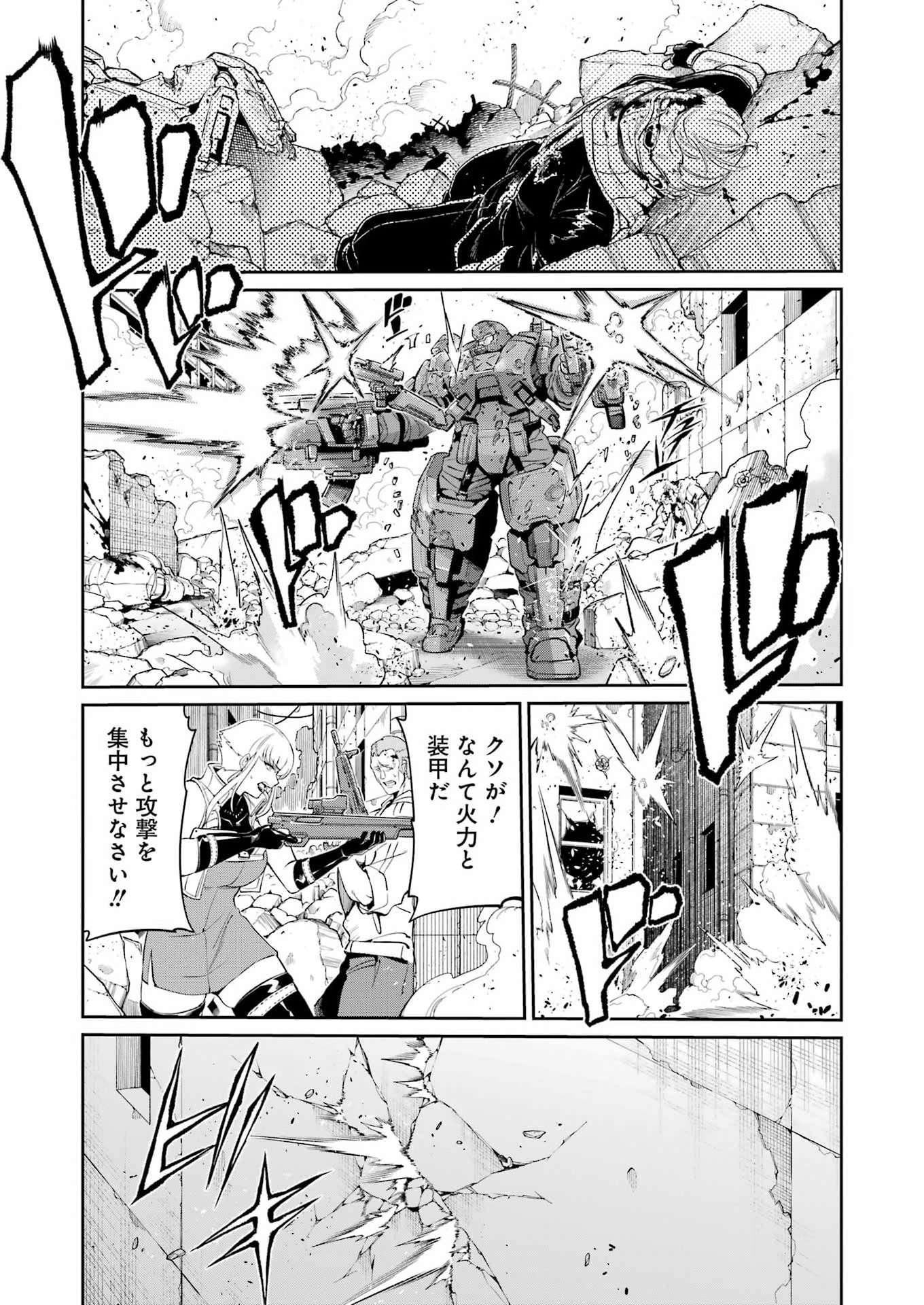 Mechanical Buddy Universe Chap 53 - Next Chap 54