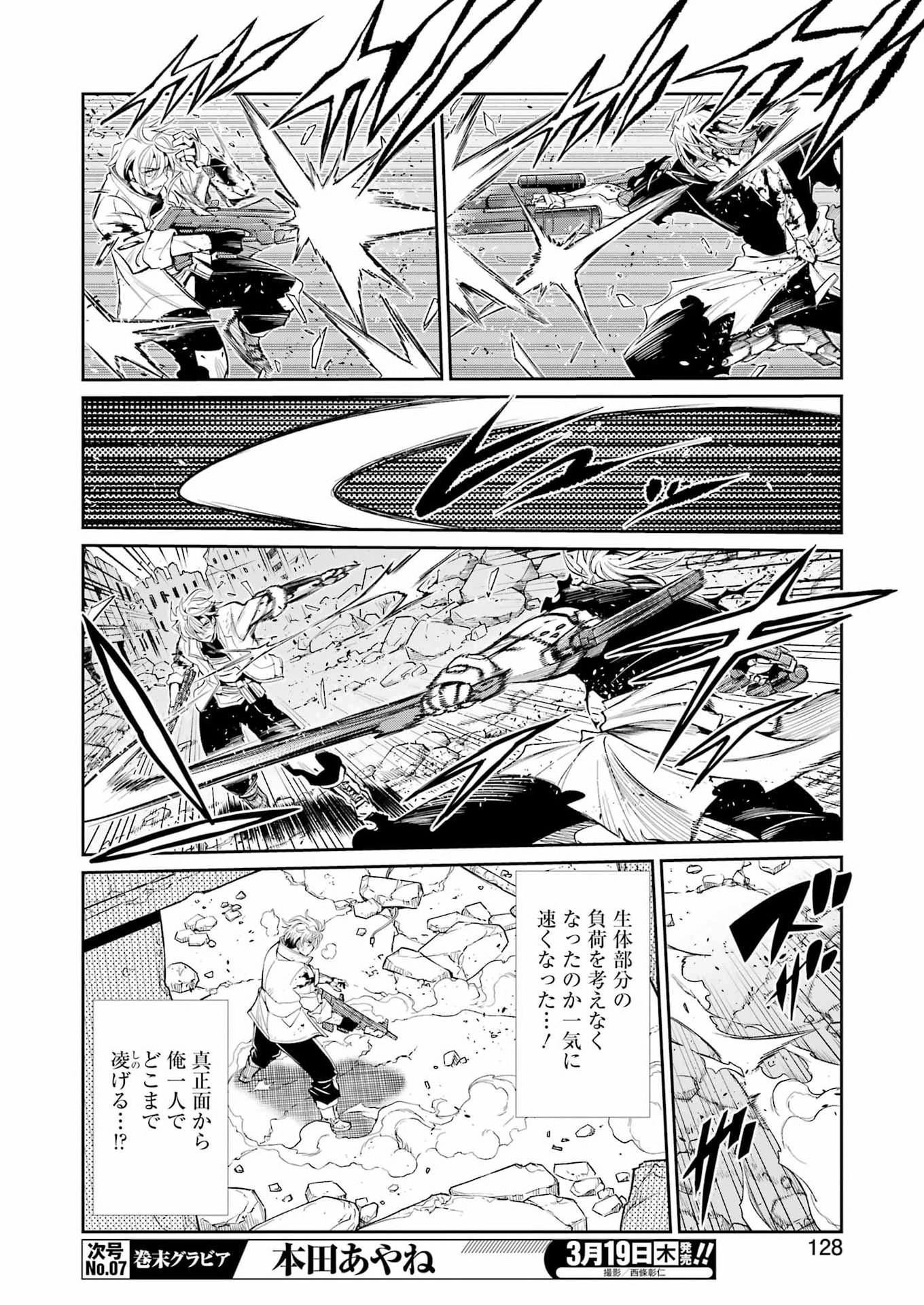 Mechanical Buddy Universe Chap 53 - Next Chap 54
