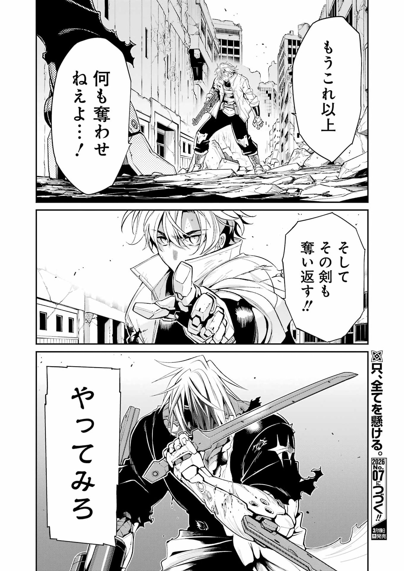 Mechanical Buddy Universe Chap 53 - Next Chap 54