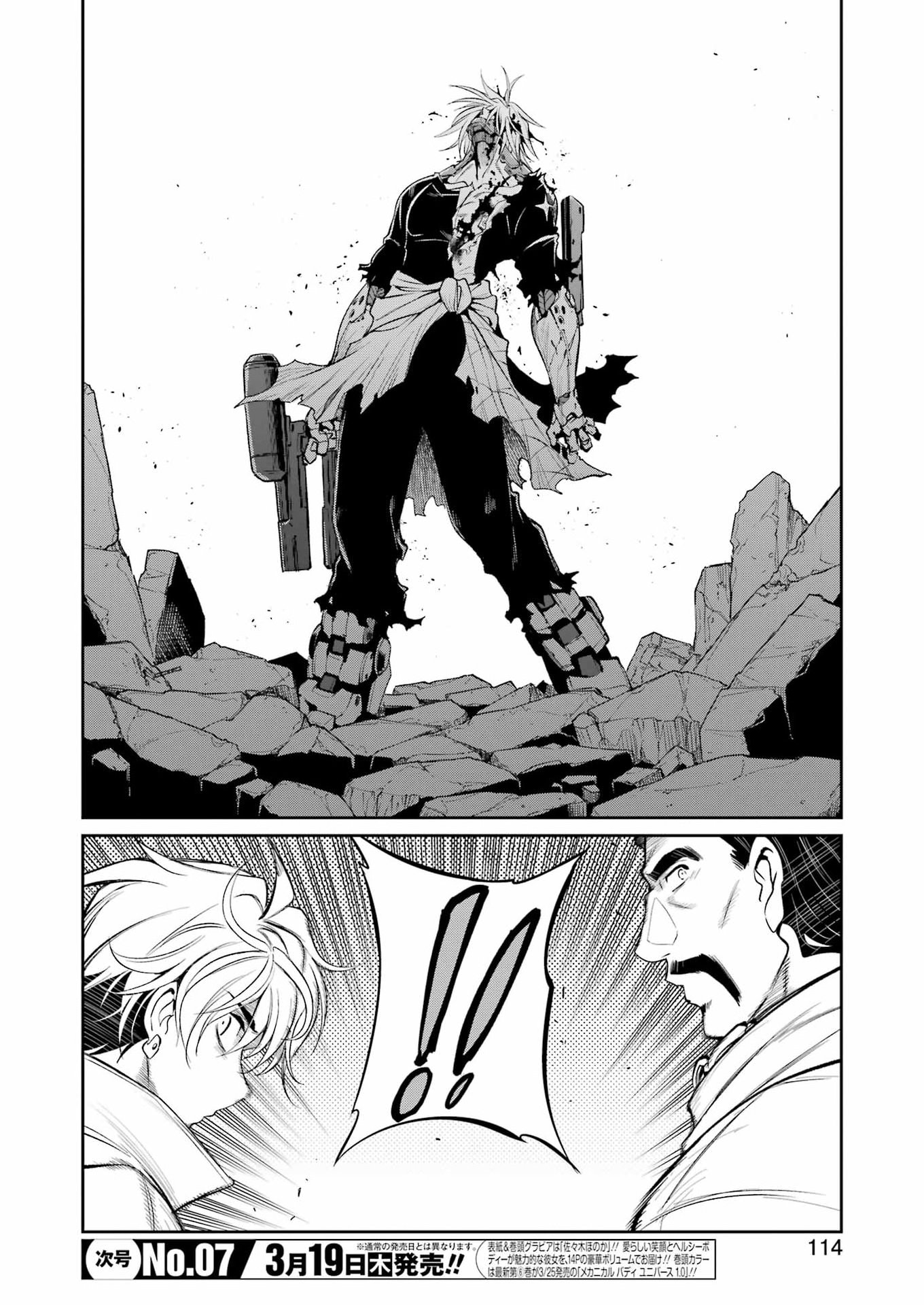 Mechanical Buddy Universe Chap 53 - Next Chap 54