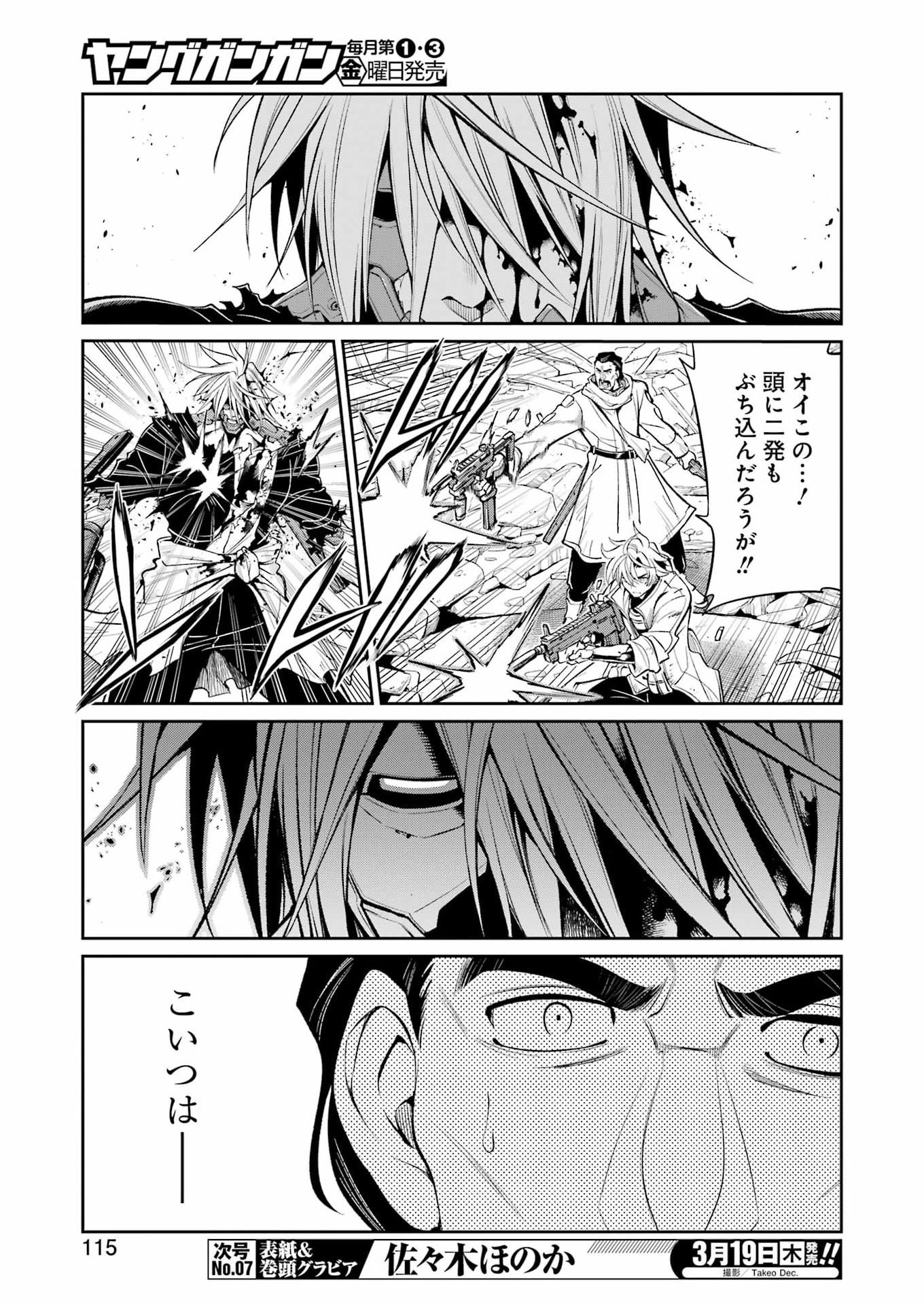 Mechanical Buddy Universe Chap 53 - Next Chap 54