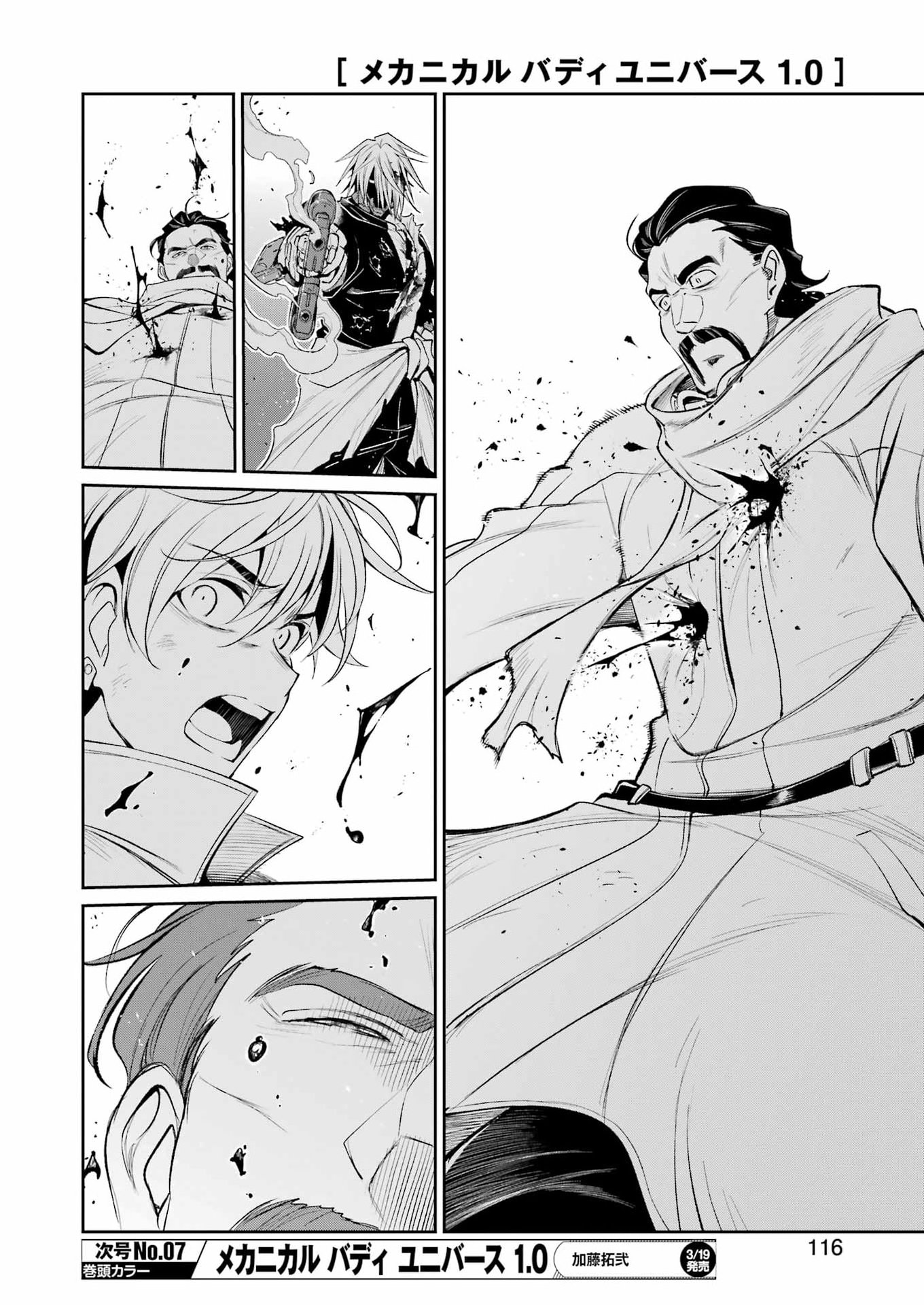 Mechanical Buddy Universe Chap 53 - Next Chap 54