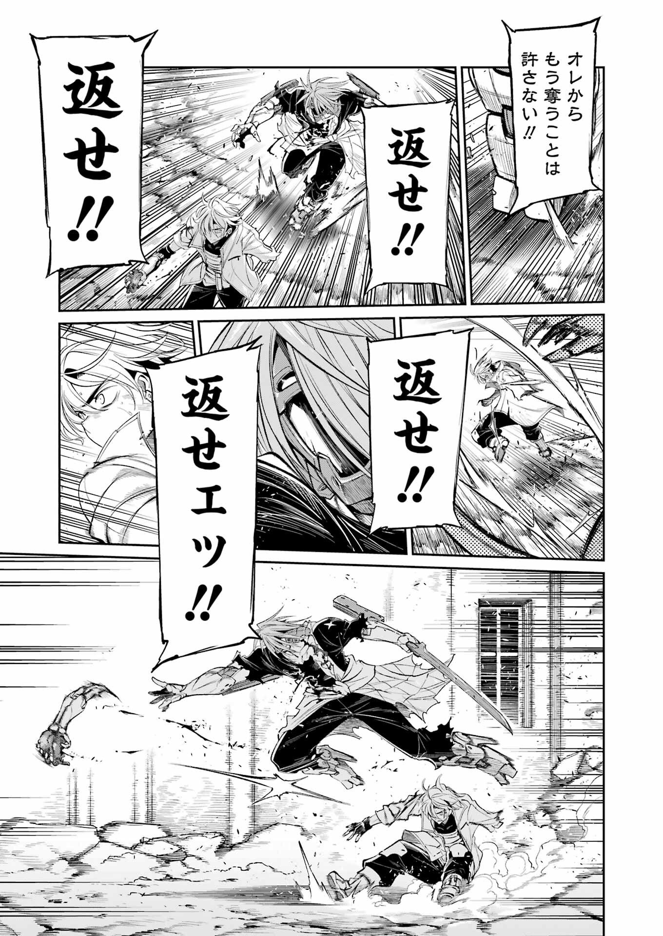 Mechanical Buddy Universe Chap 54 - Next Chap 55