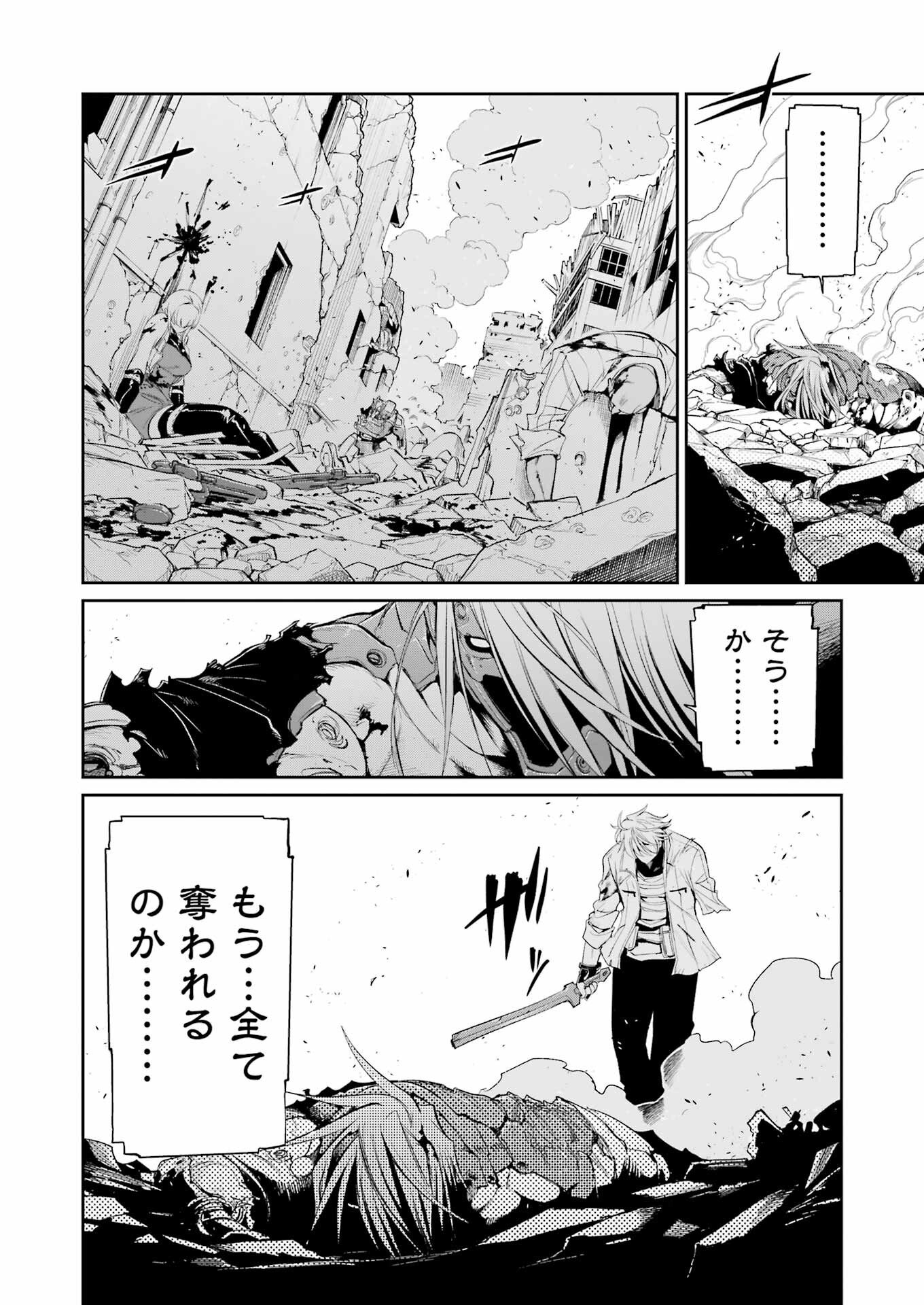 Mechanical Buddy Universe Chap 54 - Next Chap 55