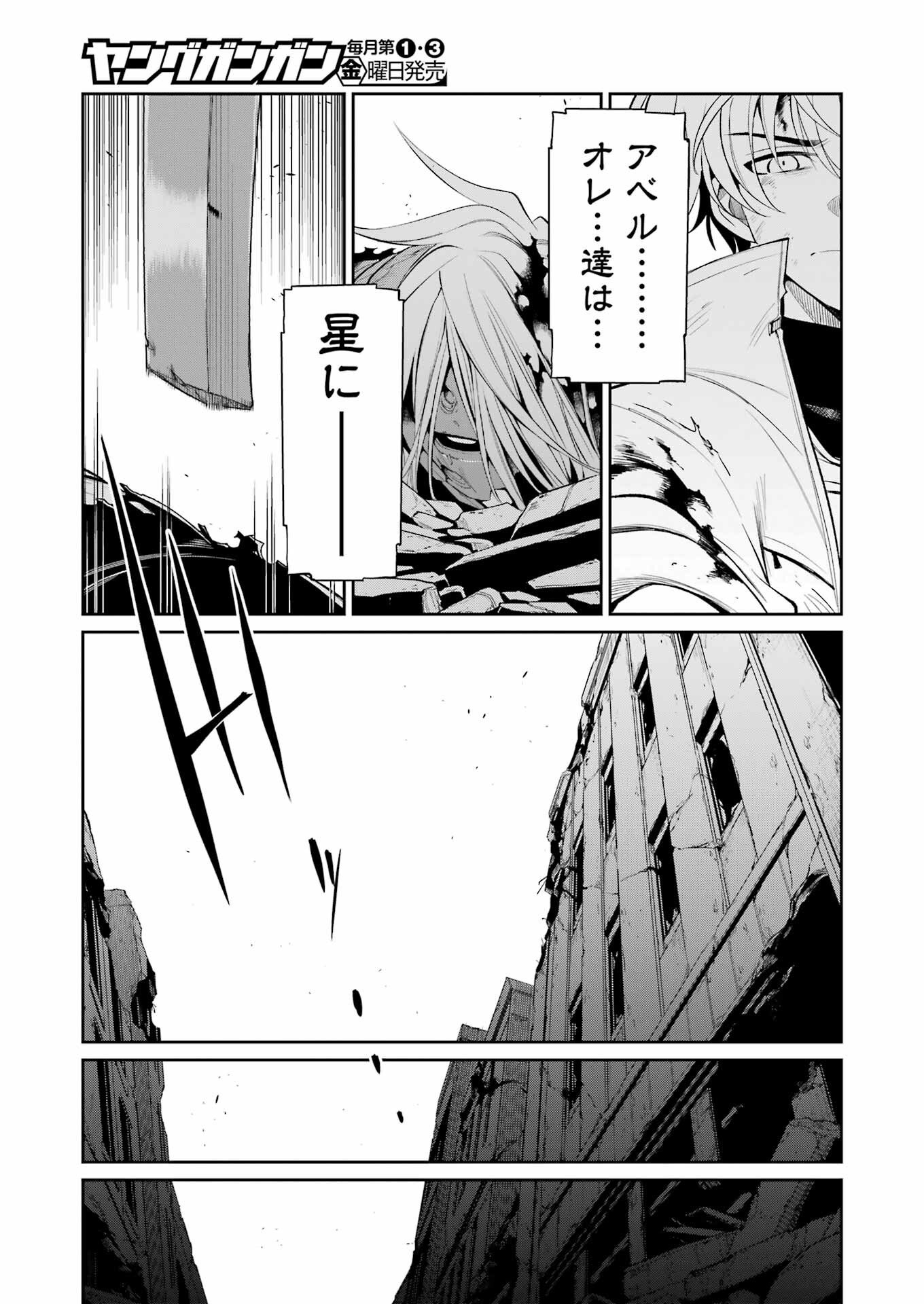 Mechanical Buddy Universe Chap 54 - Next Chap 55