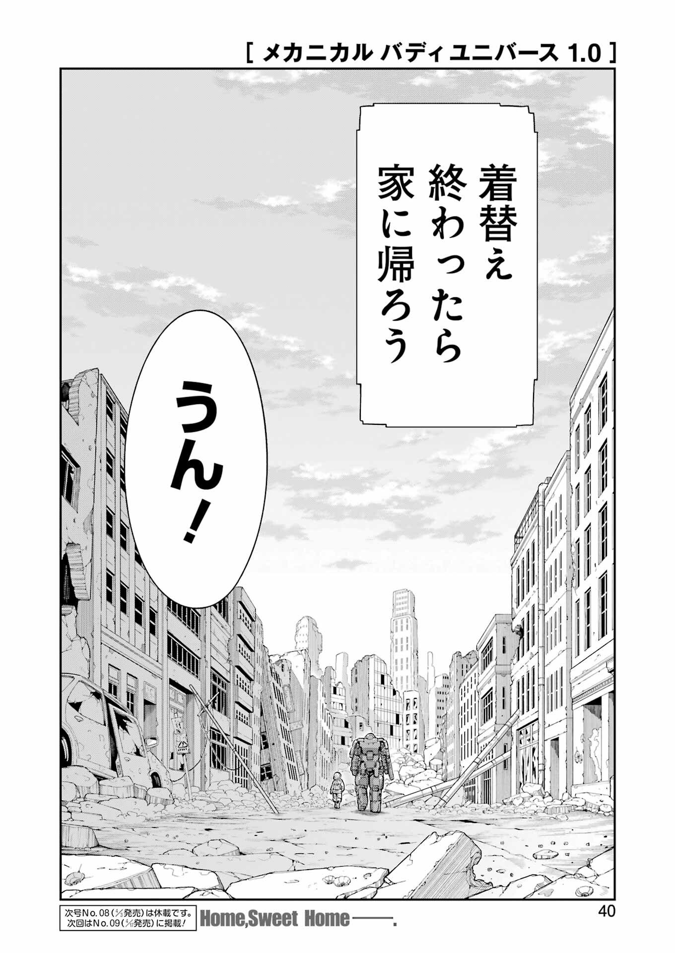Mechanical Buddy Universe Chap 54 - Next Chap 55