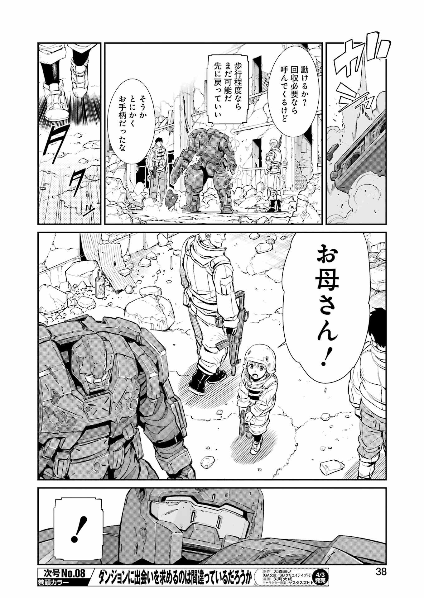 Mechanical Buddy Universe Chap 54 - Next Chap 55