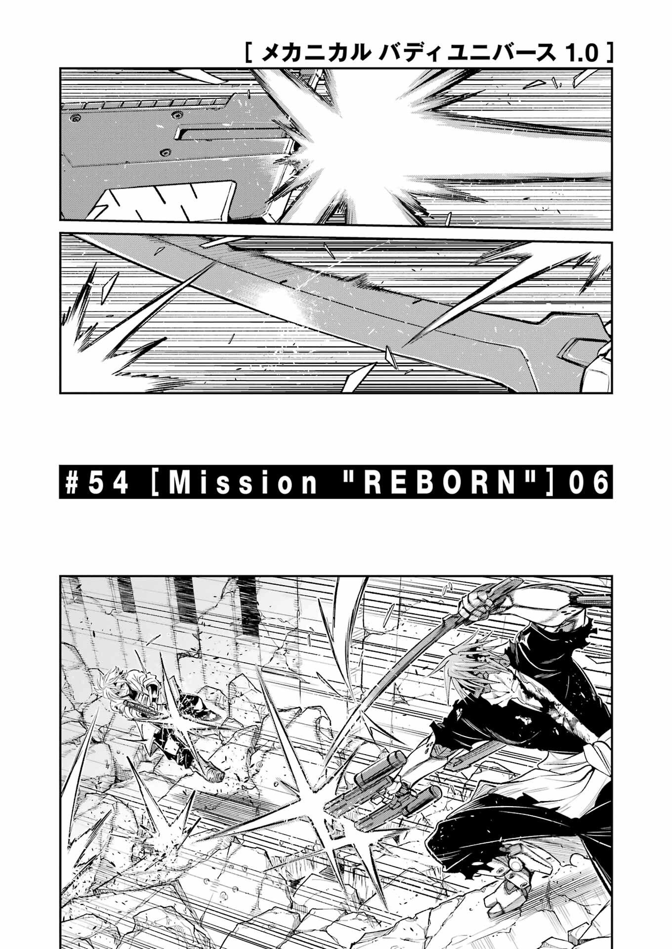 Mechanical Buddy Universe Chap 54 - Next Chap 55