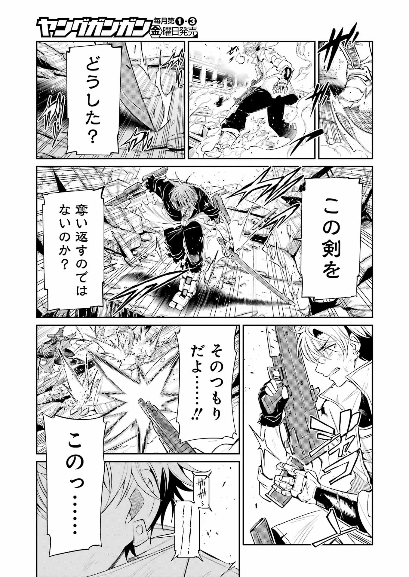 Mechanical Buddy Universe Chap 54 - Next Chap 55