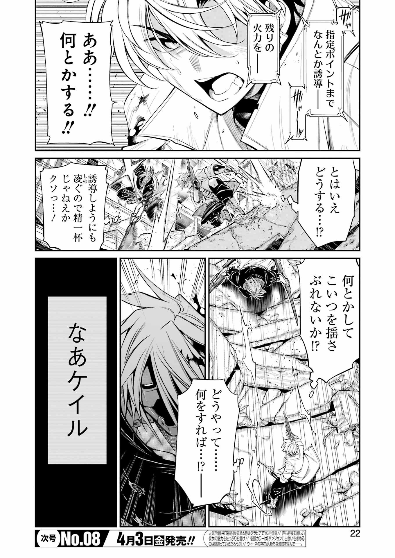 Mechanical Buddy Universe Chap 54 - Next Chap 55
