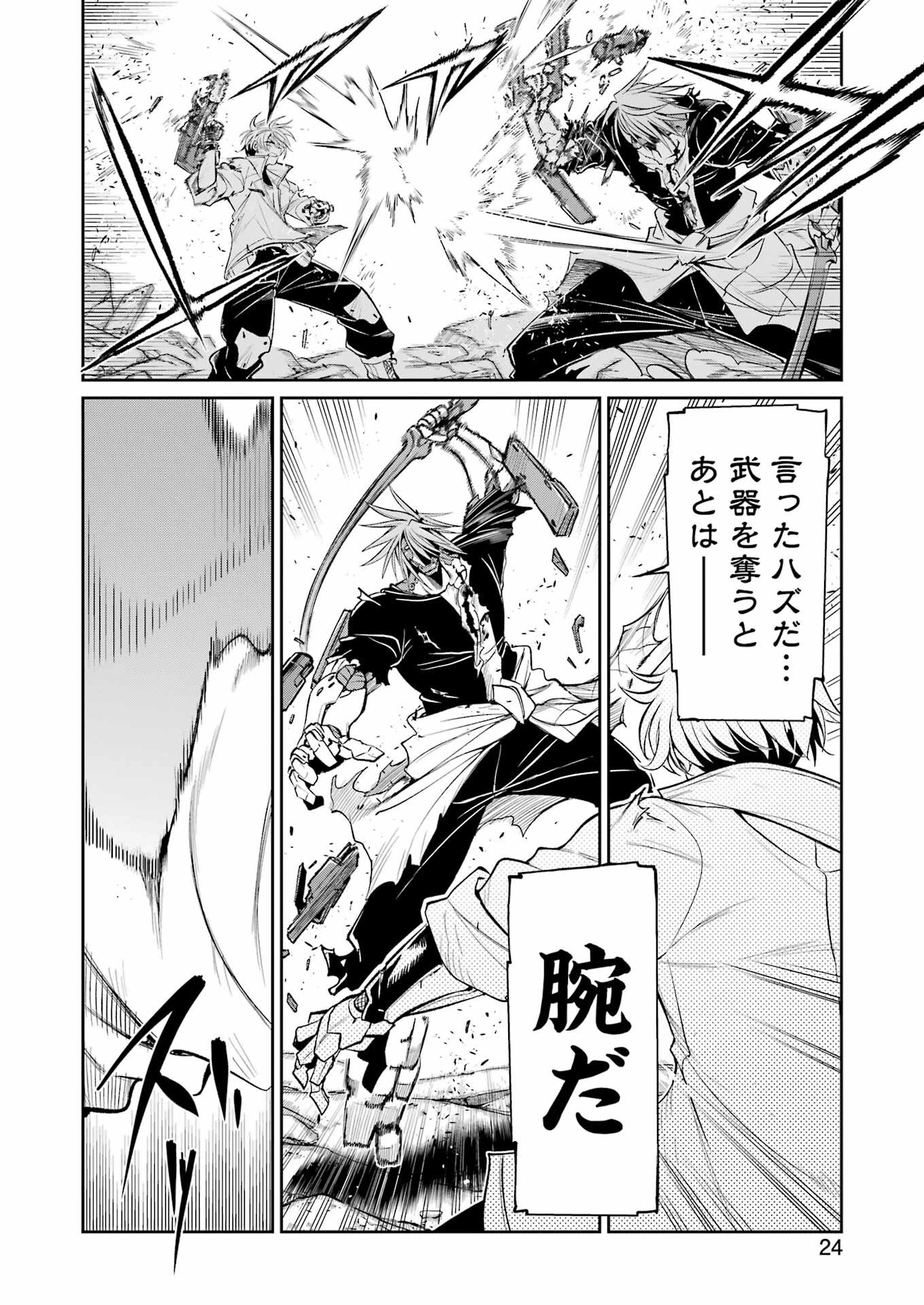 Mechanical Buddy Universe Chap 54 - Next Chap 55