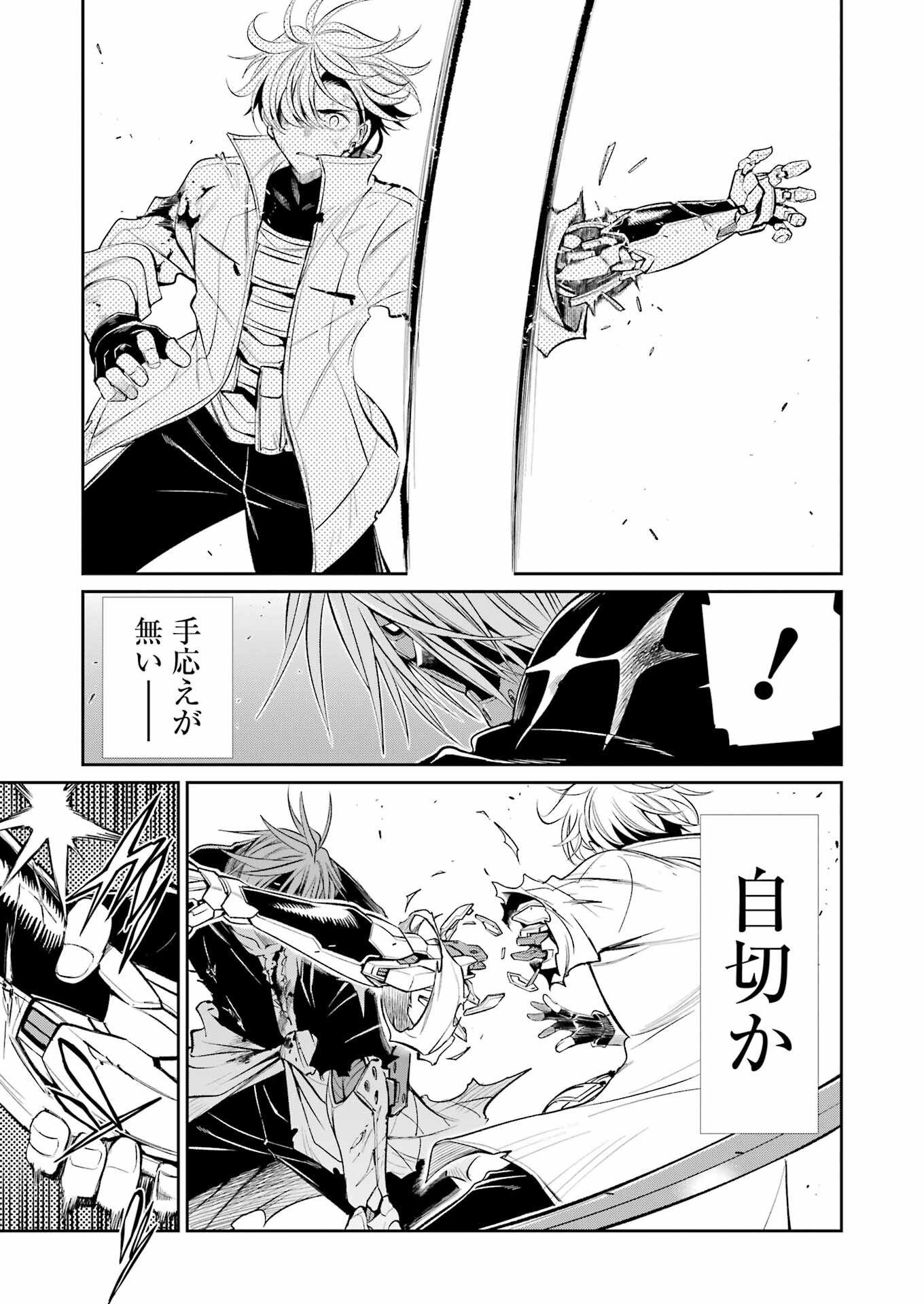 Mechanical Buddy Universe Chap 54 - Next Chap 55