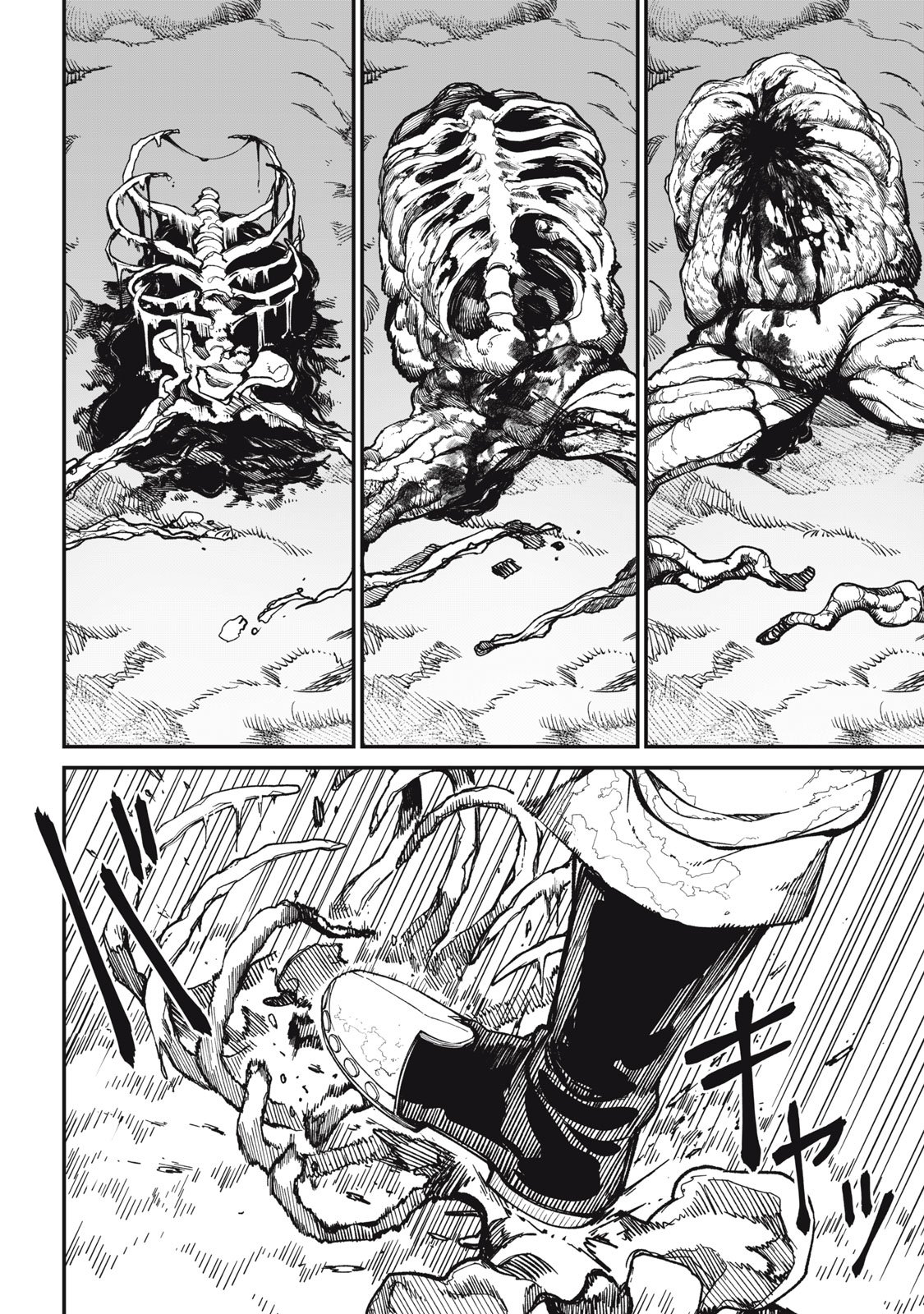 メアヘイム Chap 7 - Next Chap 8