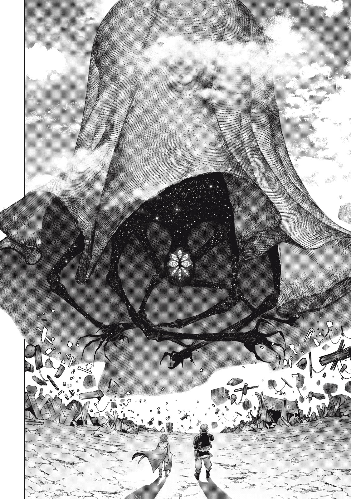 メアヘイム Chap 4 - Next Chap 5