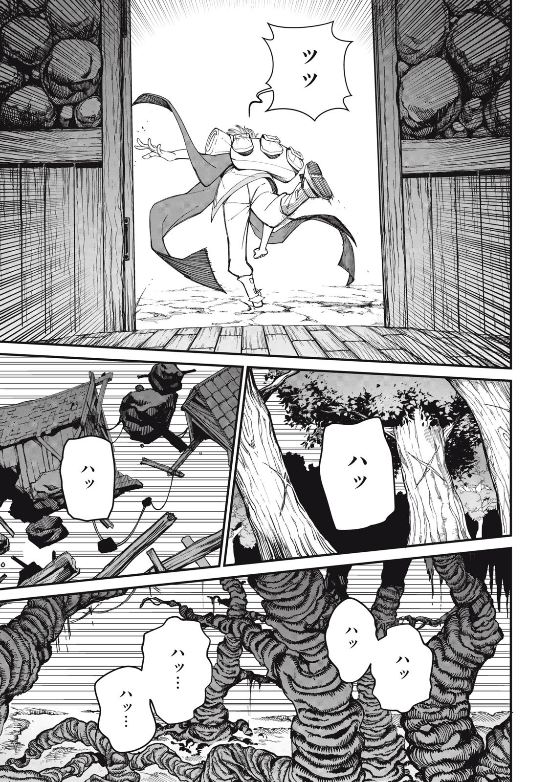 メアヘイム Chap 6 - Next Chap 7