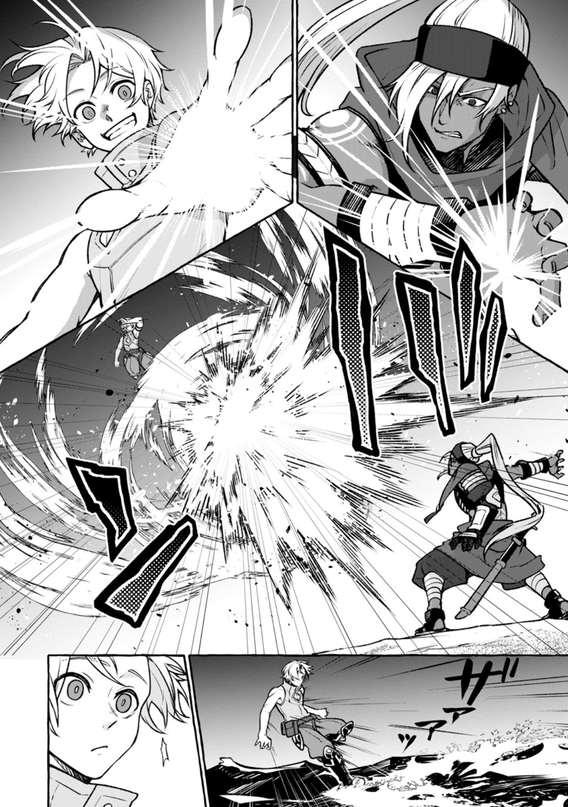 Megami no Daikousha to Natta Shounen, Banjou no Ou to Naru Chap 13.1 - Next Chap 14.1