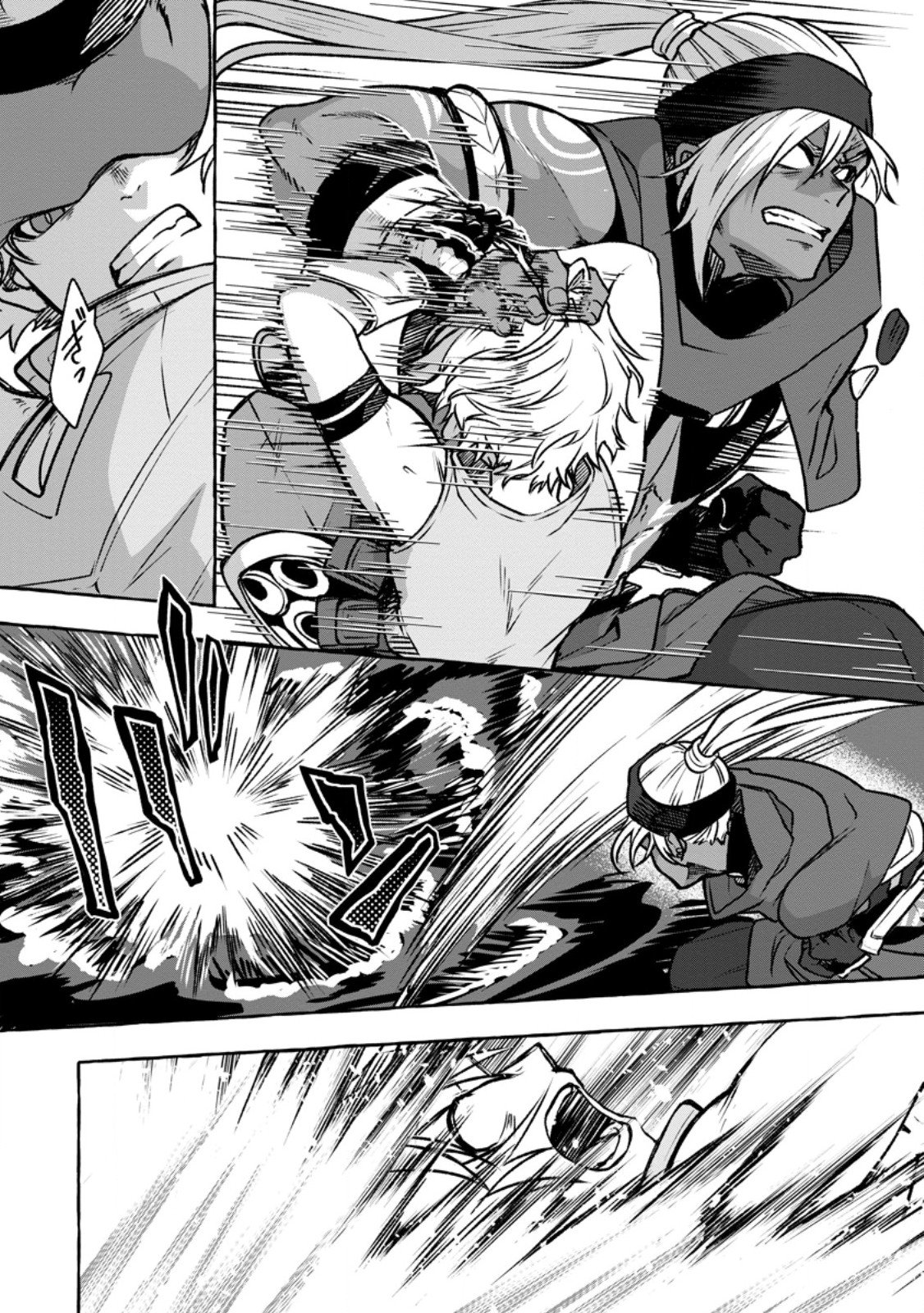 Megami no Daikousha to Natta Shounen, Banjou no Ou to Naru Chap 13.1 - Next Chap 14.1