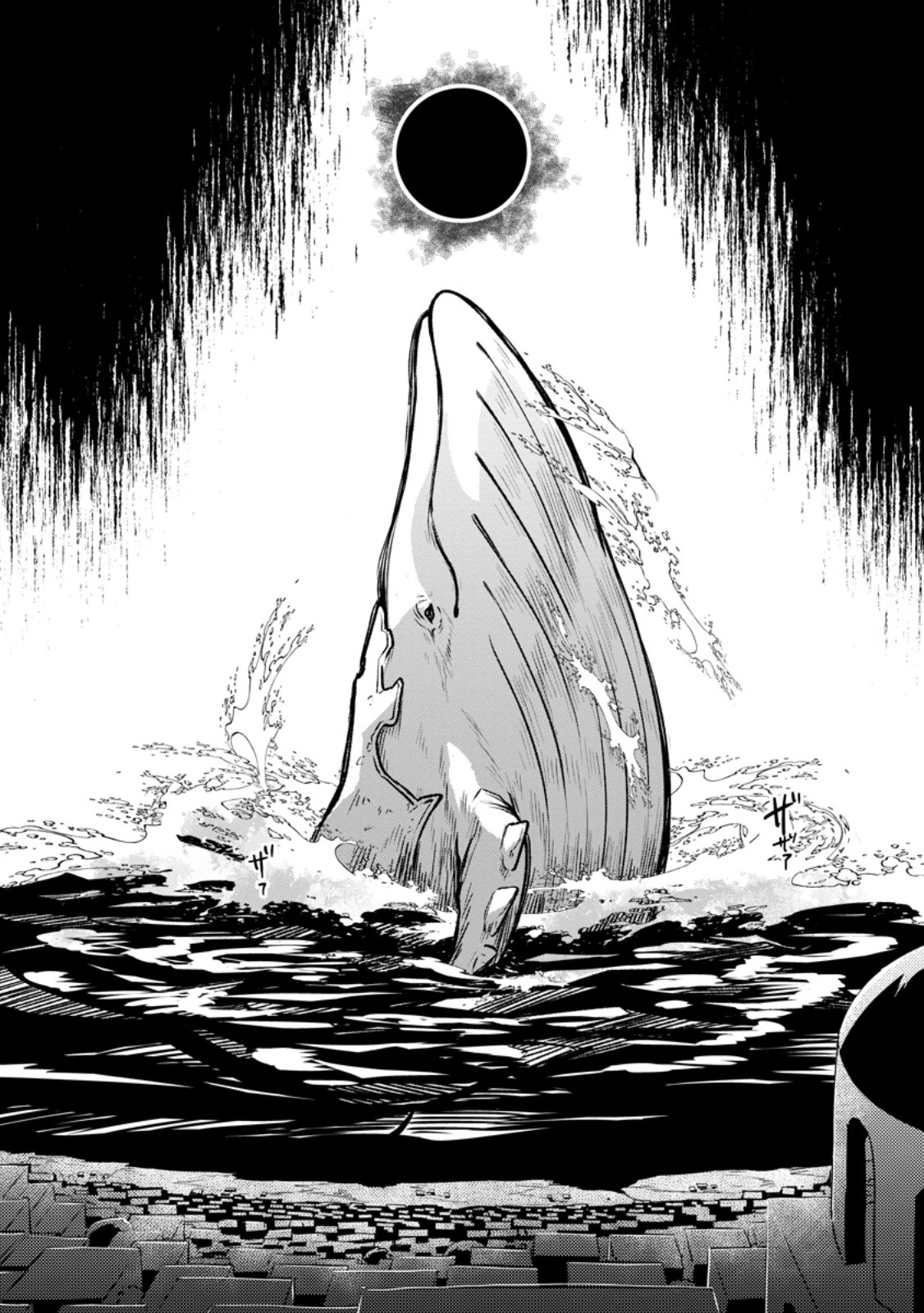 Megami no Daikousha to Natta Shounen, Banjou no Ou to Naru Chap 13.2 - Next Chap 14.2