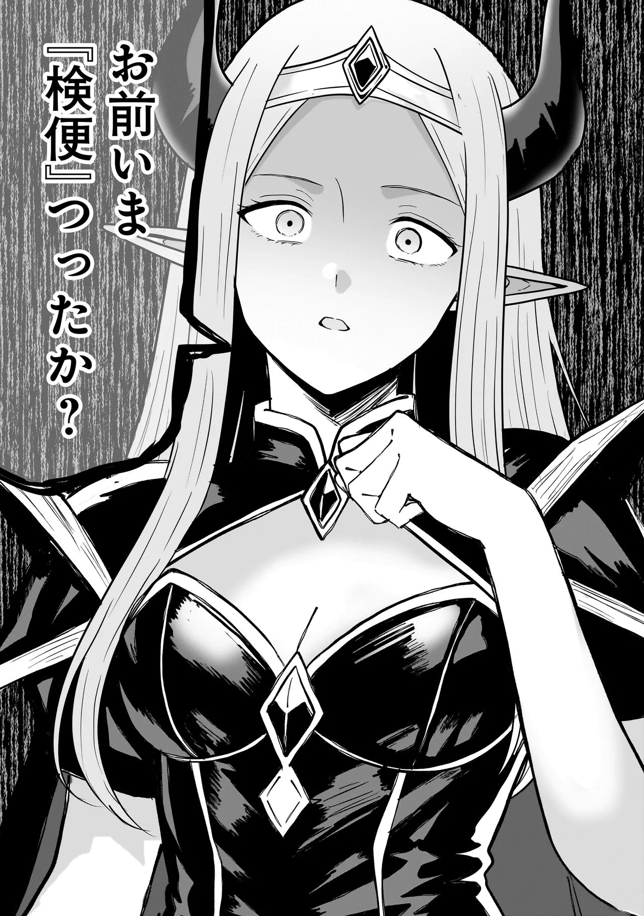 Megami no Oshigoto! ~Genkai Joshi, Isekai de Megami Hajimemashita~ Chap 12 - Next Chap 13