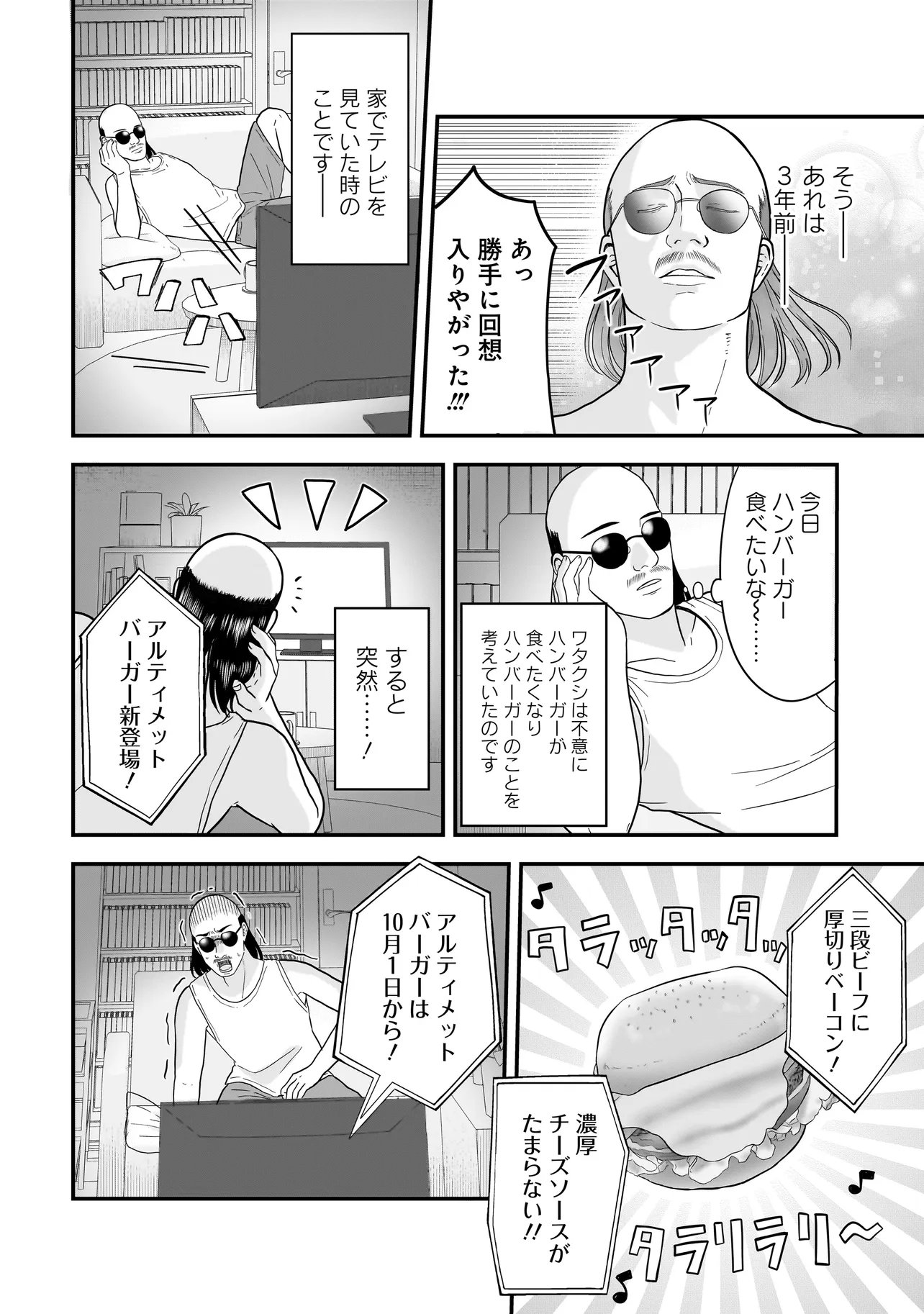Megami no Oshigoto! ~Genkai Joshi, Isekai de Megami Hajimemashita~ Chap 9 - Next Chap 10