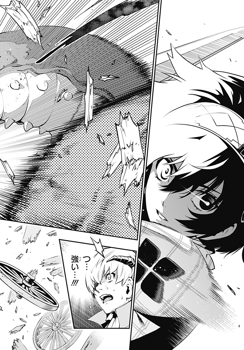 Metaphor: ReFantazio Chap 1 - Next Chap 2