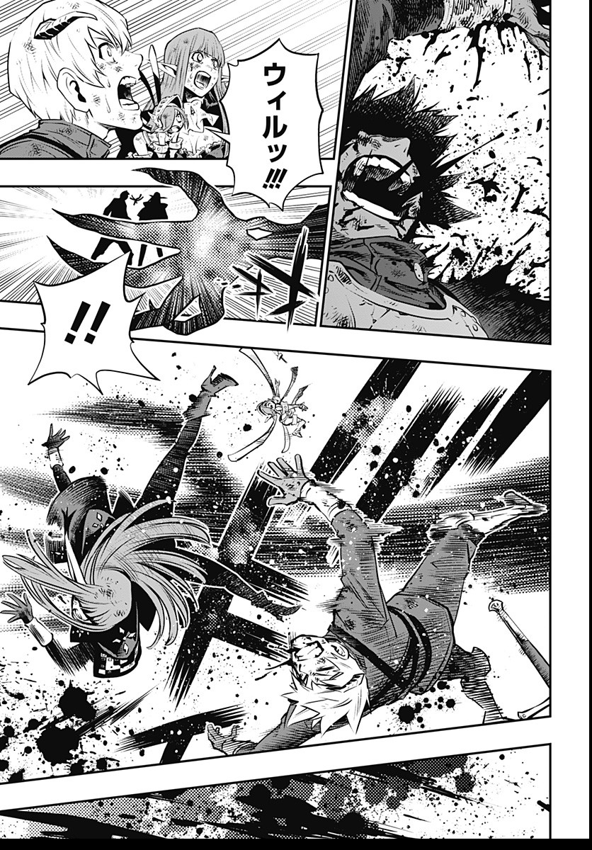 Metaphor: ReFantazio Chap 3 - Next Chap 4