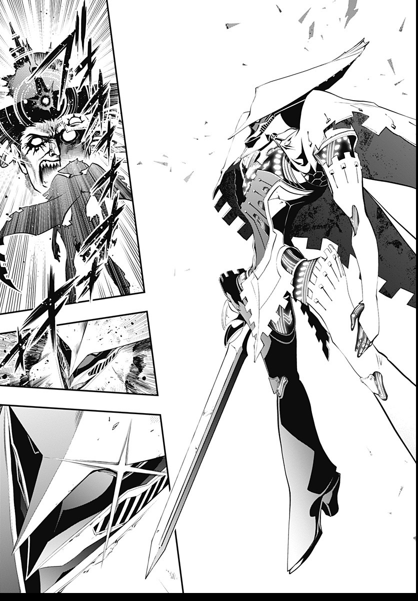Metaphor: ReFantazio Chap 3 - Next Chap 4