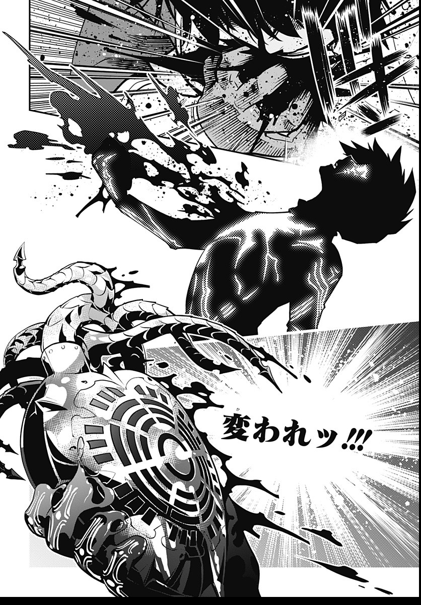 Metaphor: ReFantazio Chap 3 - Next Chap 4