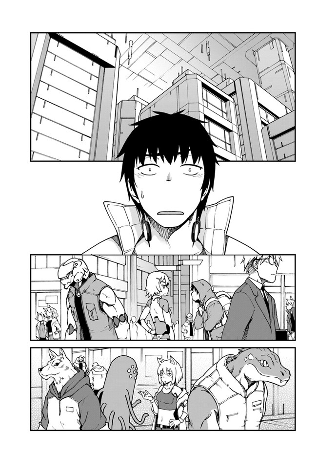 目覚めたら最強装備と宇宙船持ちだったので、一戸建て目指して傭兵として自由に生きたい Chap 12.1 - Next Chap 13.1