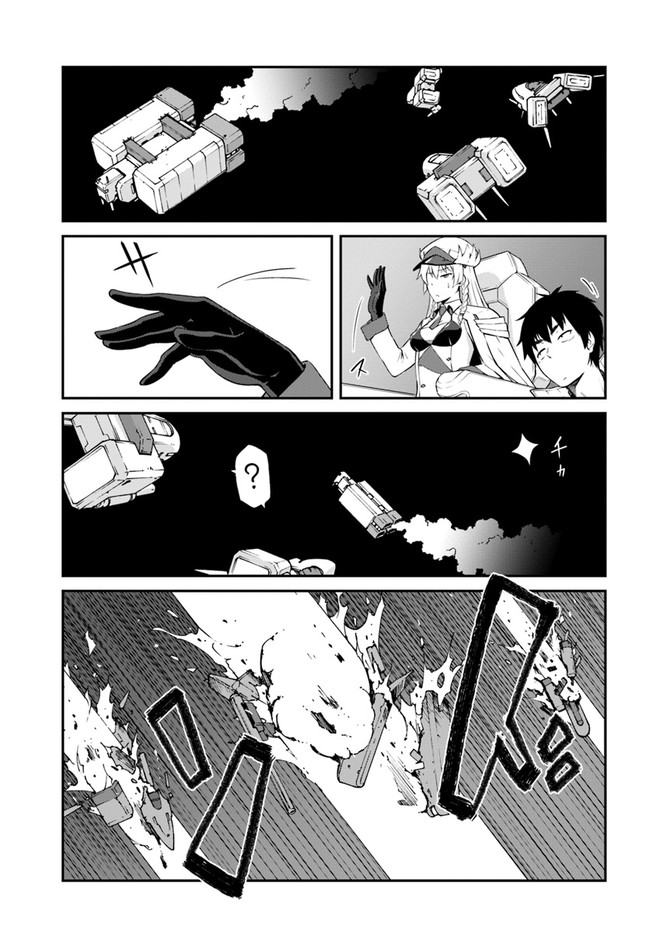 目覚めたら最強装備と宇宙船持ちだったので、一戸建て目指して傭兵として自由に生きたい Chap 16.2 - Next Chap 17.2