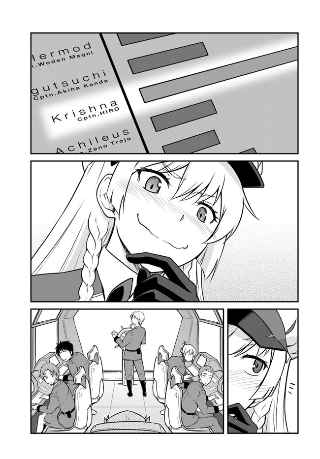 目覚めたら最強装備と宇宙船持ちだったので、一戸建て目指して傭兵として自由に生きたい Chap 18.1 - Next Chap 19.1