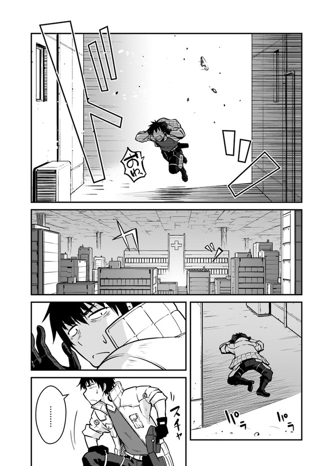 目覚めたら最強装備と宇宙船持ちだったので、一戸建て目指して傭兵として自由に生きたい Chap 20.1 - Next Chap 21.1