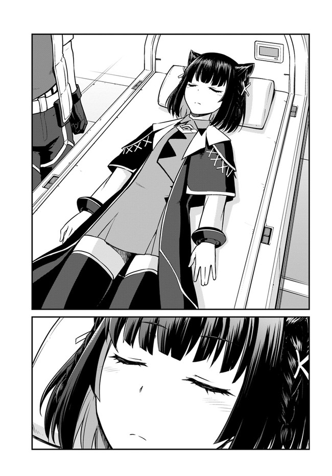 目覚めたら最強装備と宇宙船持ちだったので、一戸建て目指して傭兵として自由に生きたい Chap 22.1 - Next Chap 23.1