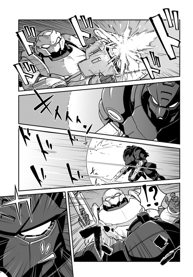 目覚めたら最強装備と宇宙船持ちだったので、一戸建て目指して傭兵として自由に生きたい Chap 37.2 - Next Chap 38.2