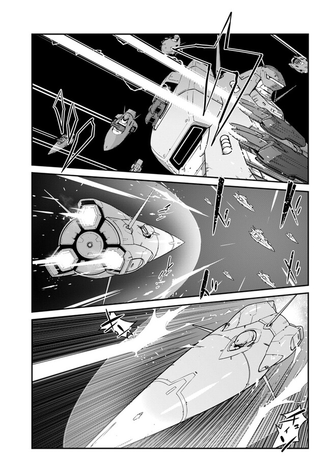 目覚めたら最強装備と宇宙船持ちだったので、一戸建て目指して傭兵として自由に生きたい Chap 36.2 - Next Chap 37.2