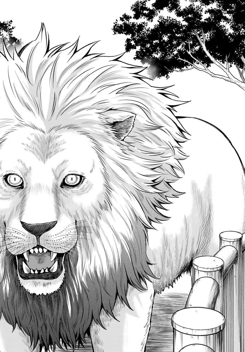 見える子ちゃん Chap 70.2 - Next Chap 71.2