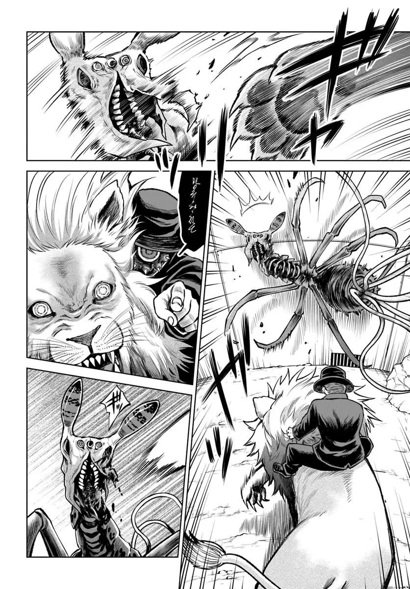 見える子ちゃん Chap 70.2 - Next Chap 71.2