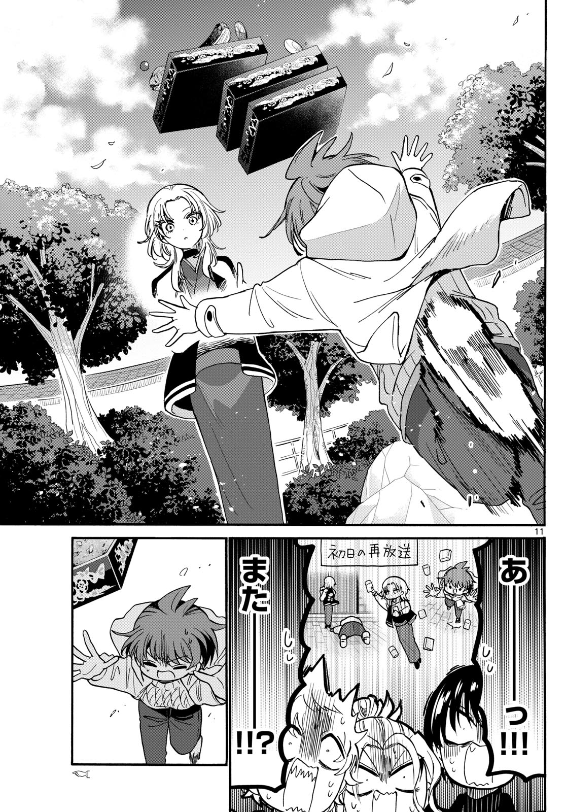 帝乃三姉妹は案外、チョロい。 Chap 191 - Next Chap 192