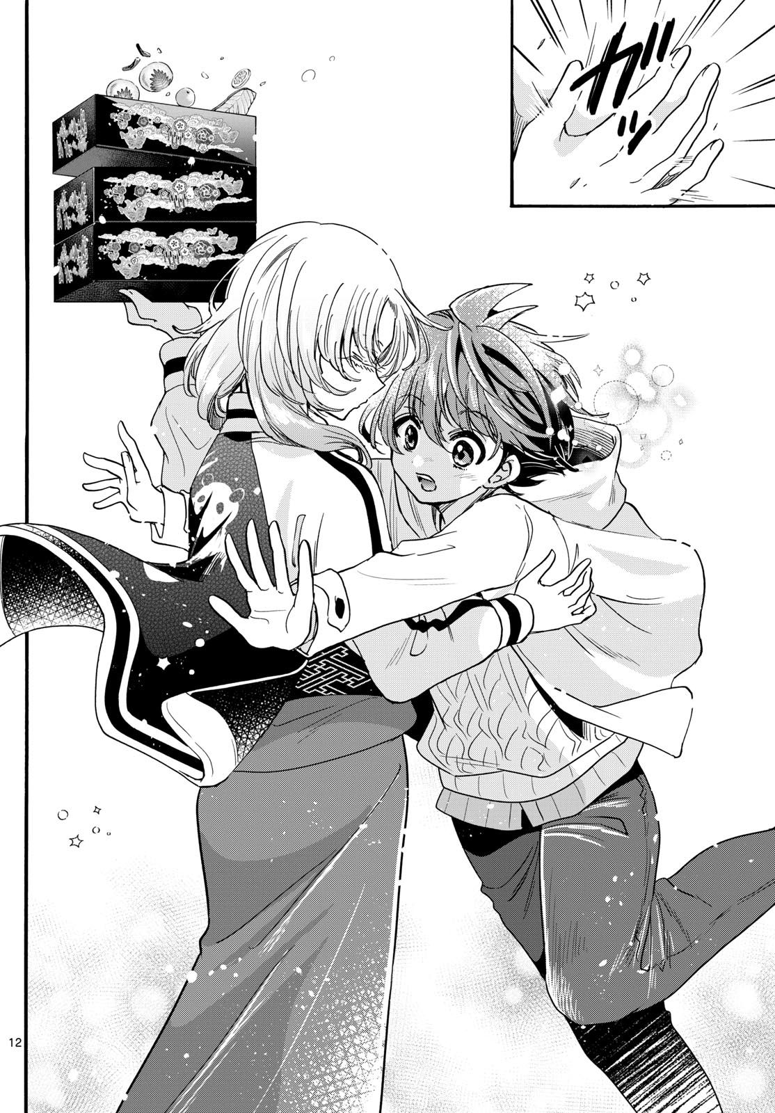 帝乃三姉妹は案外、チョロい。 Chap 191 - Next Chap 192