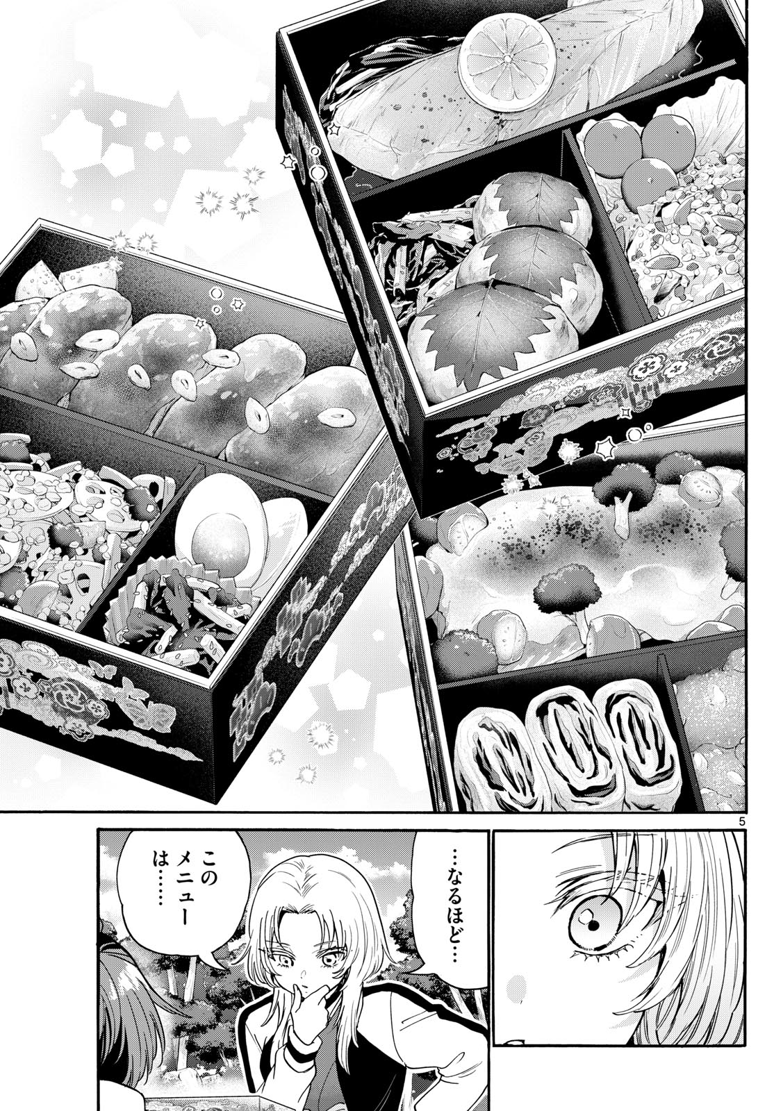 帝乃三姉妹は案外、チョロい。 Chap 191 - Next Chap 192