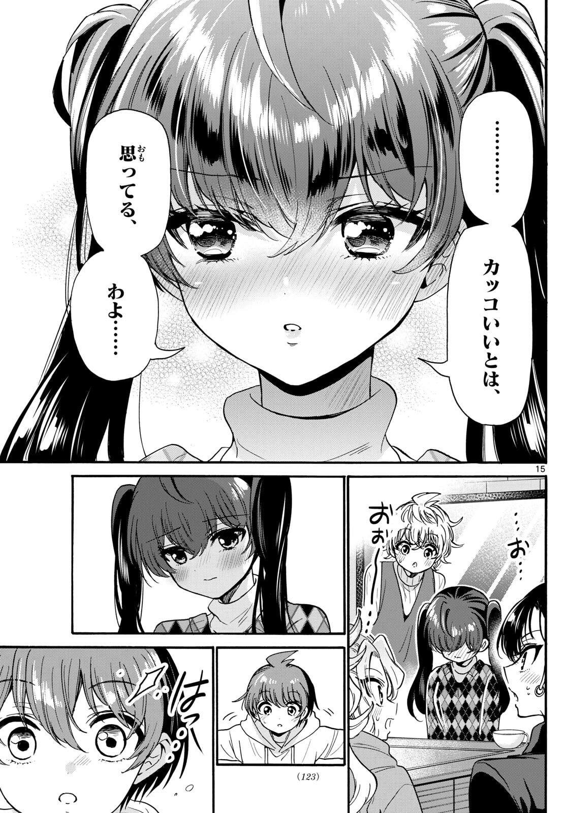 帝乃三姉妹は案外、チョロい。 Chap 192 - Next Chap 193