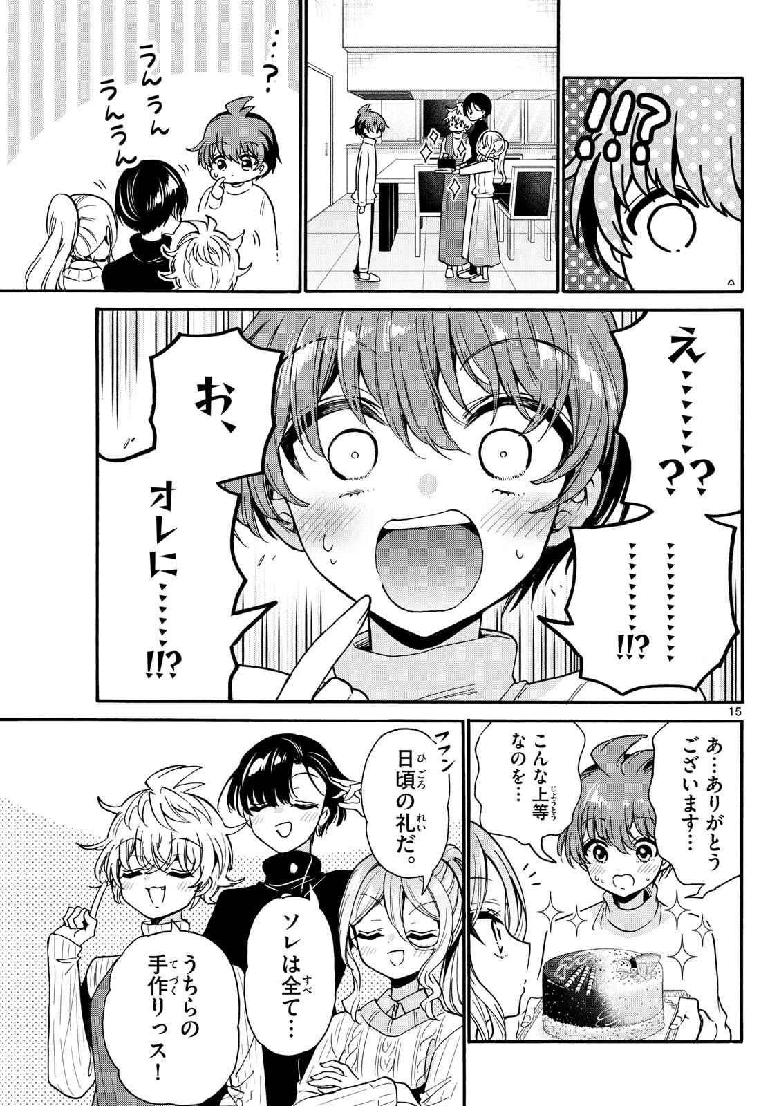 帝乃三姉妹は案外、チョロい。 Chap 195 - Next Chap 196