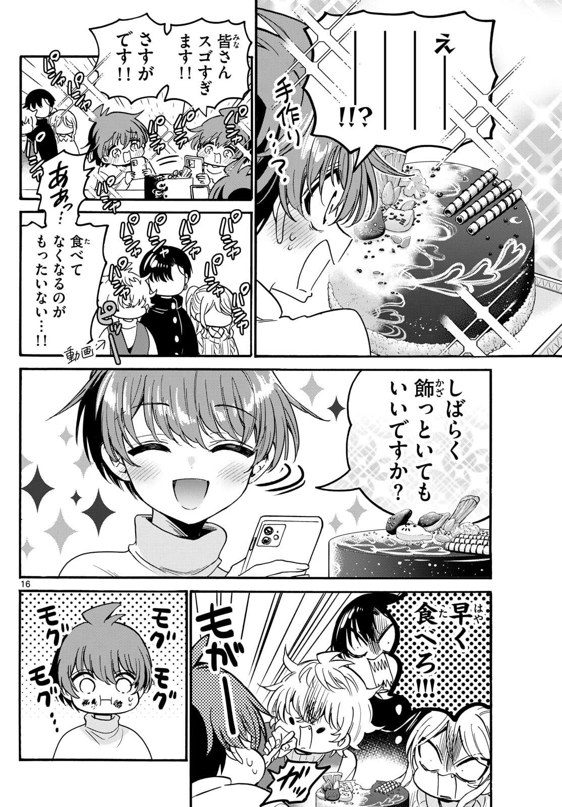 帝乃三姉妹は案外、チョロい。 Chap 195 - Next Chap 196