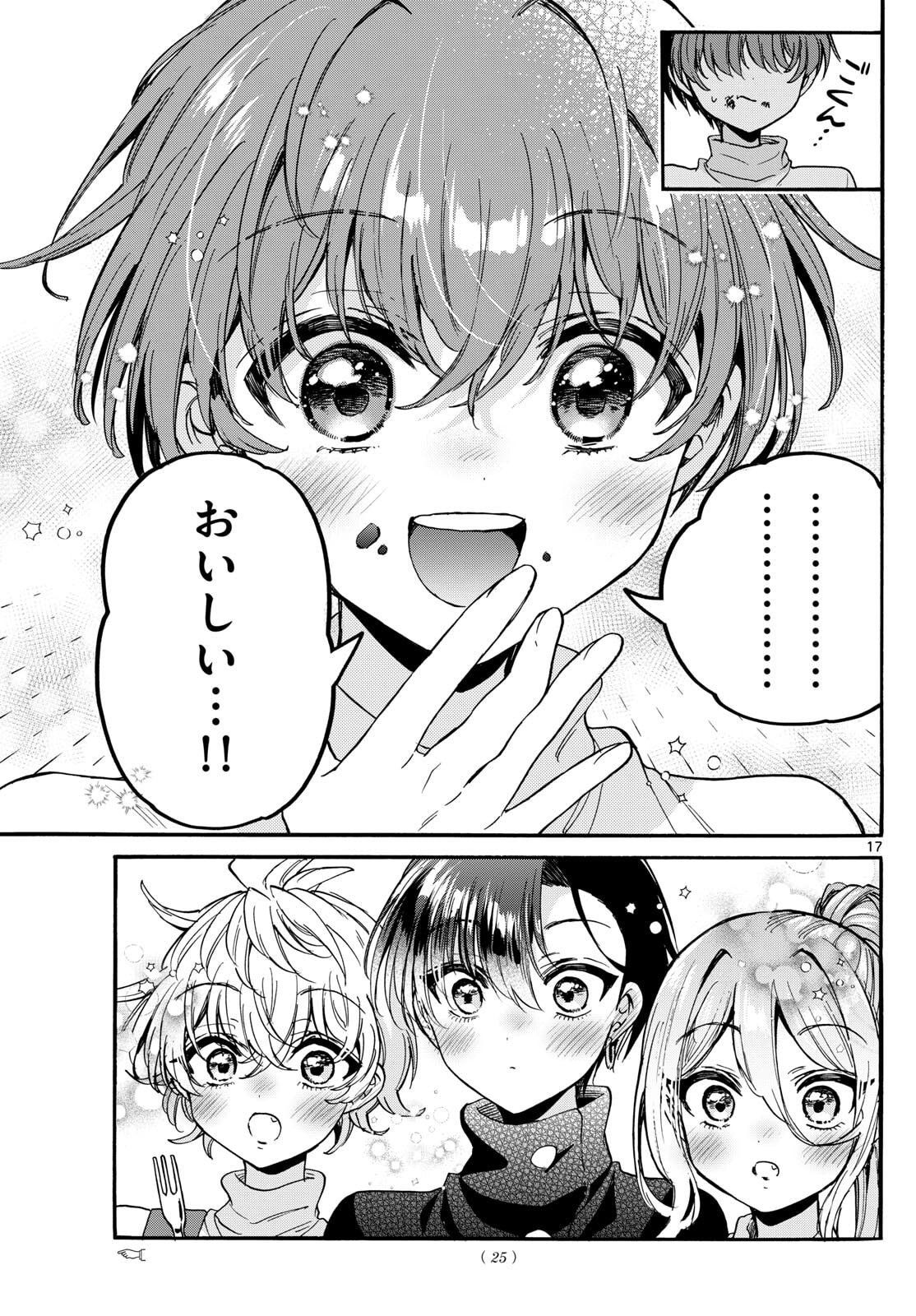 帝乃三姉妹は案外、チョロい。 Chap 195 - Next Chap 196