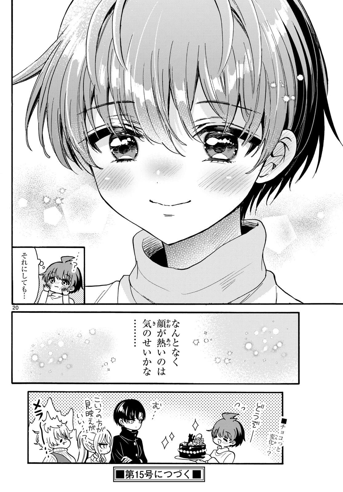 帝乃三姉妹は案外、チョロい。 Chap 195 - Next Chap 196