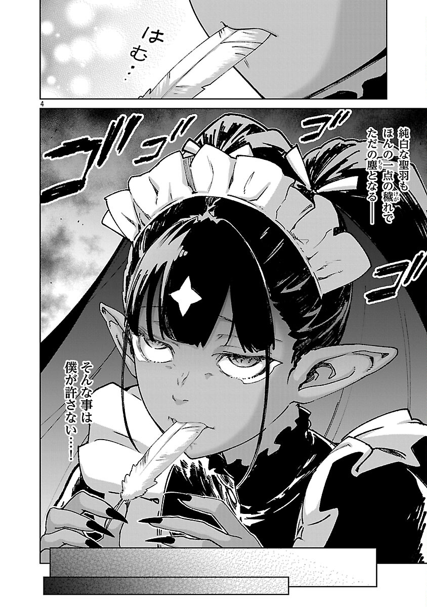 モブから始まる探索英雄譚 Chap 39 - Next Chap 40