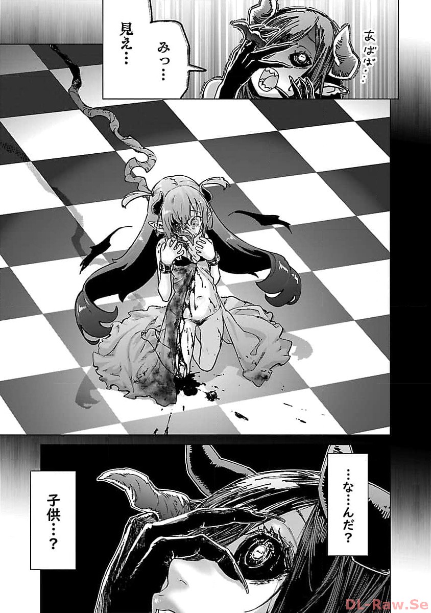 モブから始まる探索英雄譚 Chap 22 - Next Chap 23
